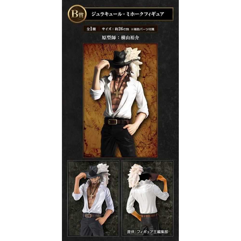 Banpresto Ichiban Kuji One Piece Seven Warlords of the Sea Prize B Dracule Mihawk Figure