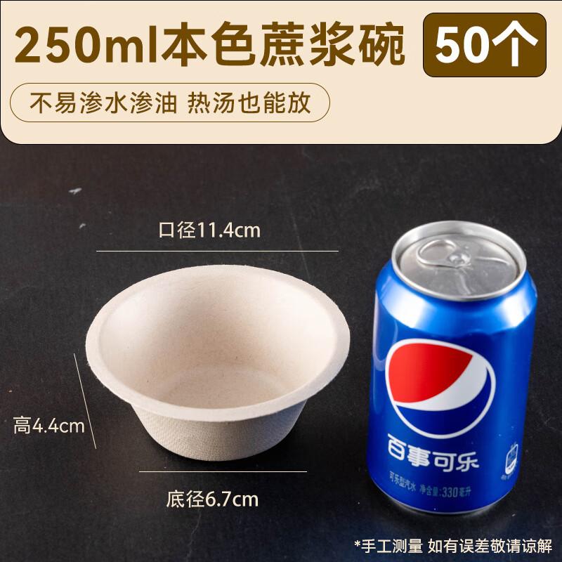 Baiyipin Biodegradable Disposable Pulp Bowls