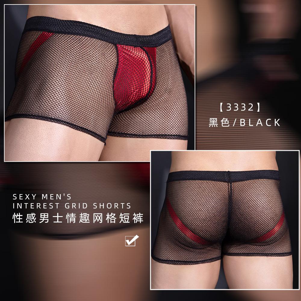 Men Boxer Shorts Breathable Mesh Sexy Underwear Elastic Underpants See Through U Convex Pouch Boxershorts Male Scrotum Bulge