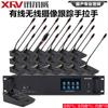 Xun'erwei XW-805E Integrated Conference System (CN Version)