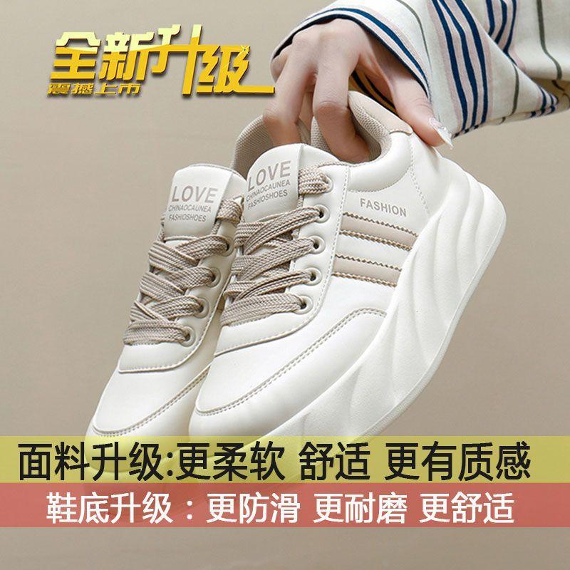 

Хлебные туфли интернет-знаменитости, одинарные туфли, весна 2025, новая корейская версия, повседневная обувь, женские универсальные туфли на мягкой подошве, белые туфли, толстая подошва, увеличение роста 40