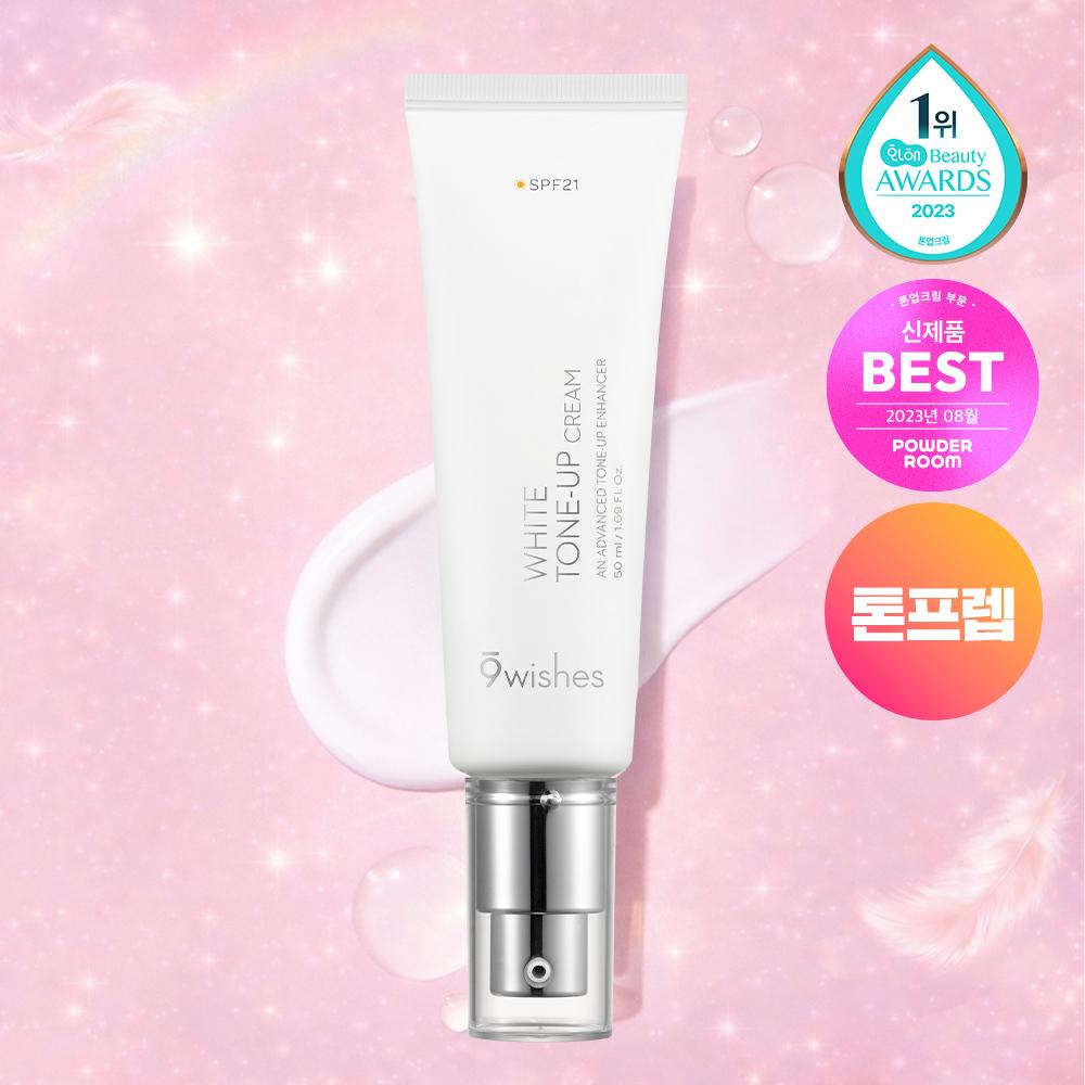 9wishes [close Moisture Fit Skin Tone Up Tone Free] 9wishes Vegan White Tone Up Cream 50ml