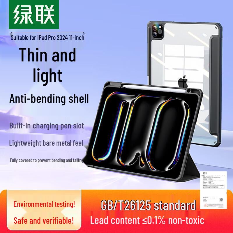 UGREEN iPad Pro 11-inch (2024/2025) Protective Case with Pen Holder