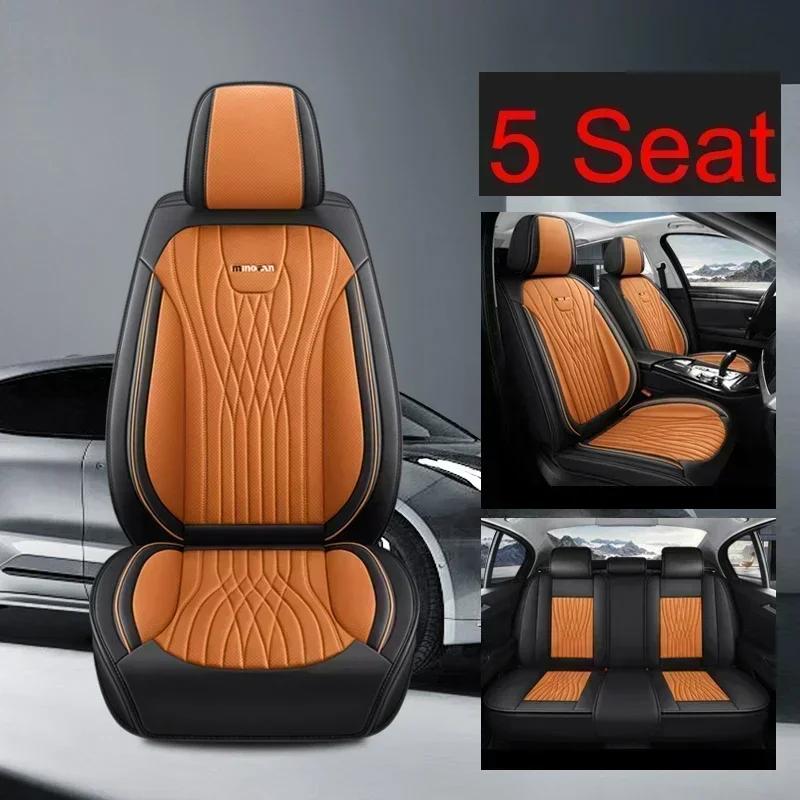 Full Coverage Pu Leather Car Seat Cover for KIA Stinger Cadenza K3 K5 K9 Sportage Ceed Rio Car Accessories