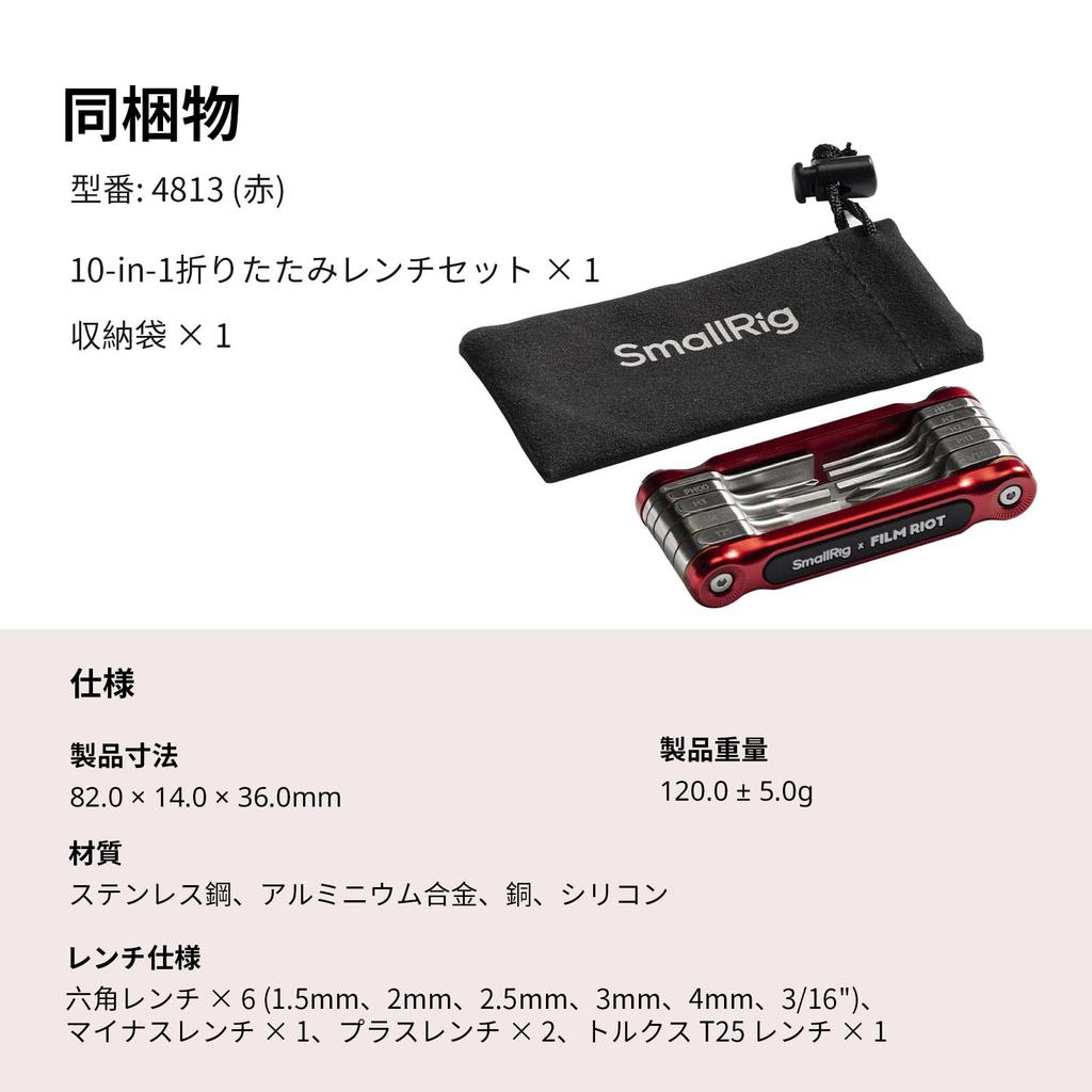 SmallRig X FILM RIOT 10-in-1 Folding Tool Set with Screwdriver and Hex Wrench, Multiple Adjustable Angles, Portable and Compact Design (Red) 4813