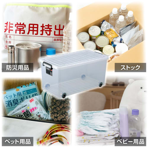 Tenma (Tenma) Portable Garment Case with Casters, Made In Japan, In-Lock, Sturdy Clear Storage Case with Lid, Clear, 350M Half, 39cm Wide X 55cm Deep