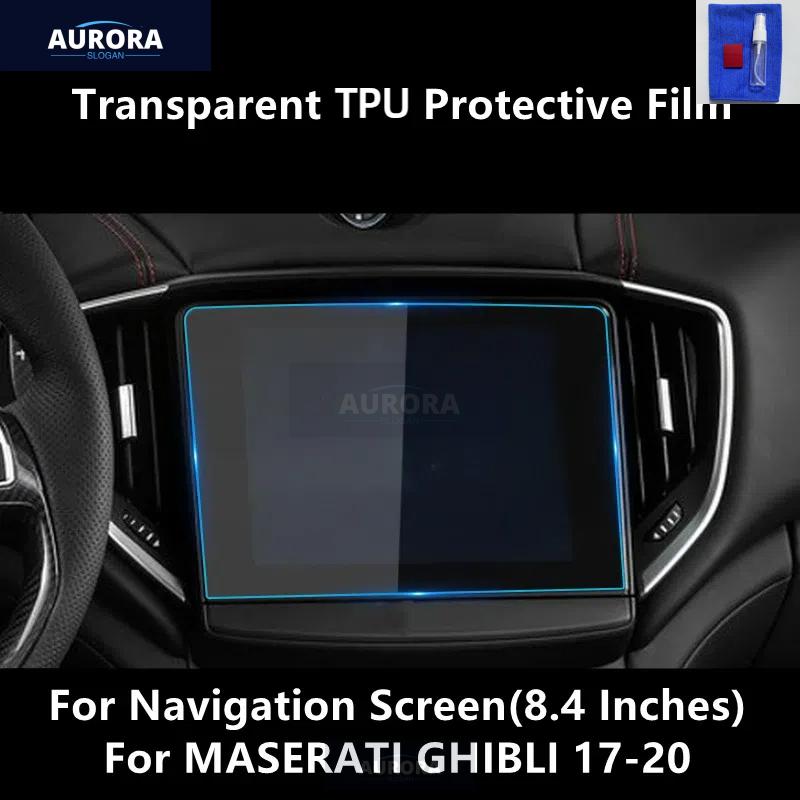 

For MASERATI GHIBLI 14-22 Navigation Screen Transparent TPU Protective Repair Film Anti-scratch Accessories Refit For 17-20