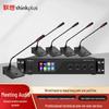 Lenovo thinkplus LS66 Series Professional Wired Gooseneck Conference Microphones (CN version)