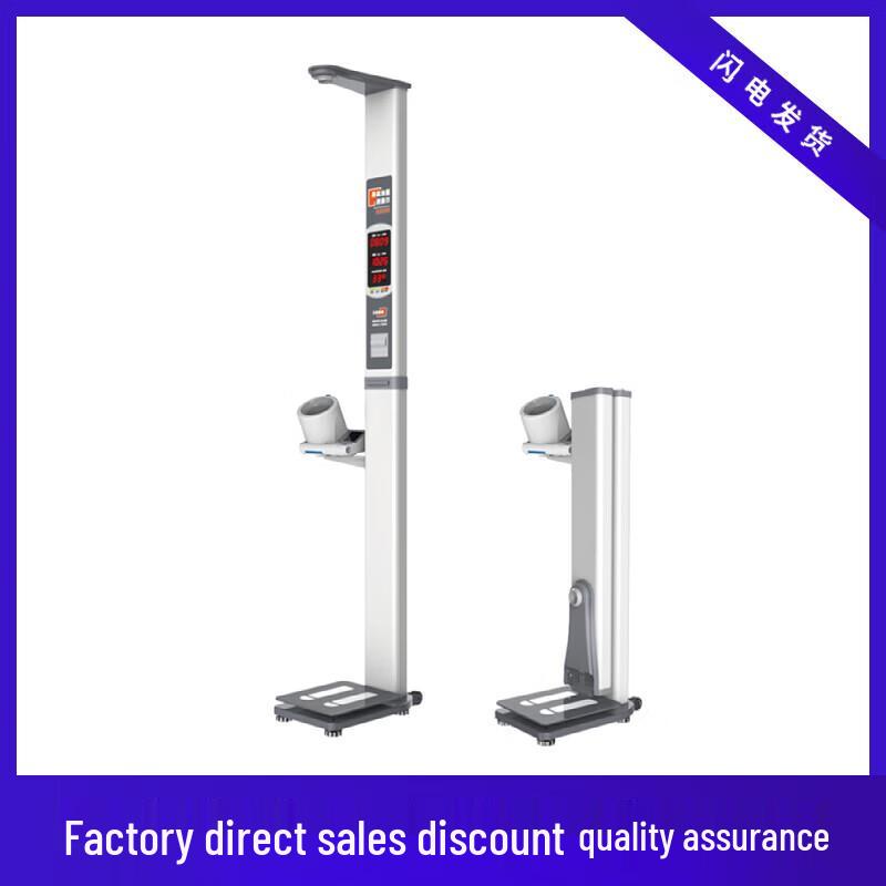 Automatic Health Measurement Kiosk