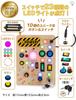 [Recommended by Educational Professionals] Montessori Sparkling Busy Board Educational Toy [19 LED Lights] [Passed Food Sanitation Law Tests] [Double
