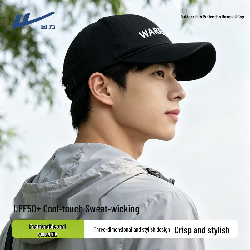Warrior Retro Embroidered Baseball Cap L