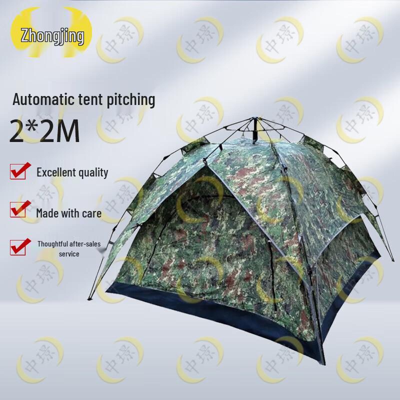 Zhongjing Automatic Pop-Up Camouflage Tent