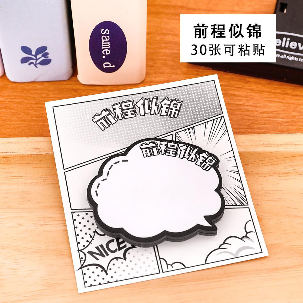 

Office School Supplies Inspirational Dialog Note Students Can Paste Message Simple Sticky and Strong N Times Kawai Stationery