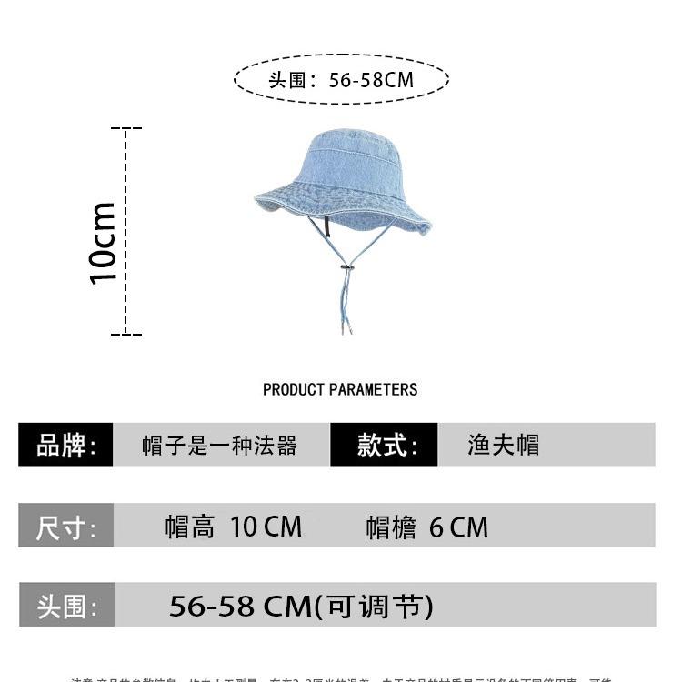 New washed denim bucket hat women's summer mountaineering climbing shading sun protection hat men's retro old hat