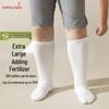 Extra Large Plus Size Men's Cotton Mid-Calf Socks for Middle-Aged & Elderly, Black (Sizes 45-48)