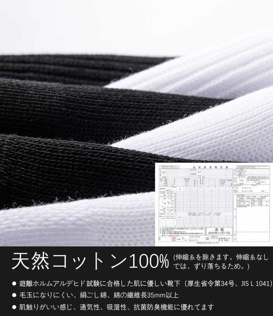 Banerise Sneaker Ankle Solid Cotton Short 5 Sizes Socks, Socks, Color, 100% (Excluding Elastic), Seamless, Socks, Unisex, Pairs, White, 22-24cm