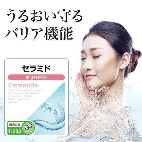 Lipsa Ceramide T-683 (360 Tablets, Approximately 3-month Supply) Supplement "Drinkable Beauty Serum" Beauty Age-Related Skin Care Moisturizing Seasona