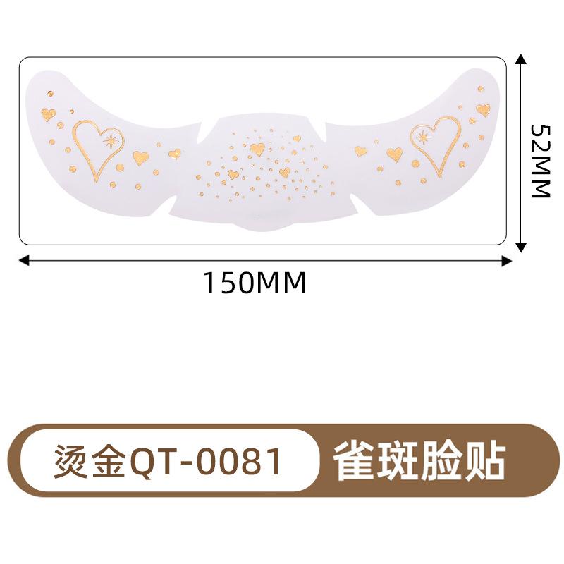 Supply Makeup Face Stickers Valentine'S Day Cute Love Ball Decoration Creative Freckles Tattoo Stickers Hot Gold And Silver