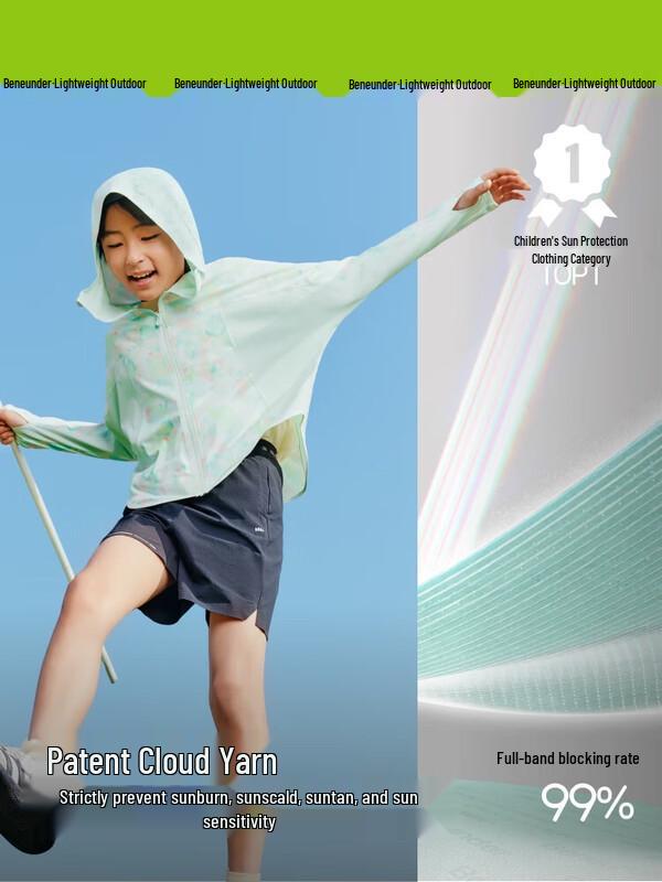 Bananain Kids Cooling Sun Protection Jacket