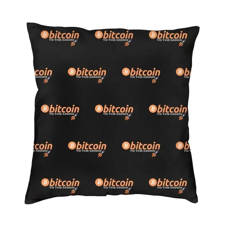 Decorative Cryptocurrency Blockchain Miner Nordic Cushion Cover Square Pillow  Bitcoin