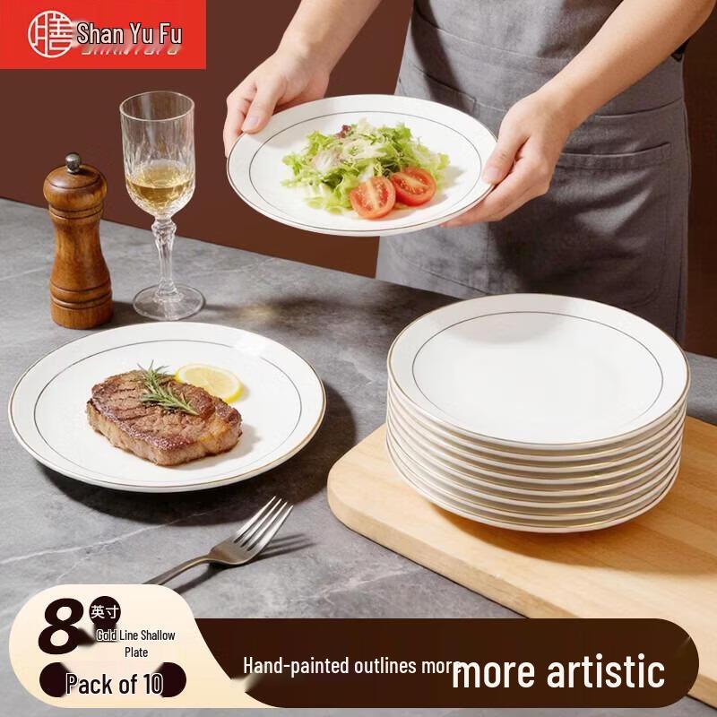 

Gold Rim Ceramic Dinner Plate