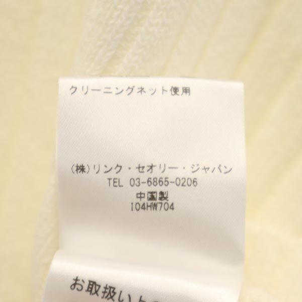 Unused HELMUT LANG Long Sleeve Sweater M White Rib Knit Women Used