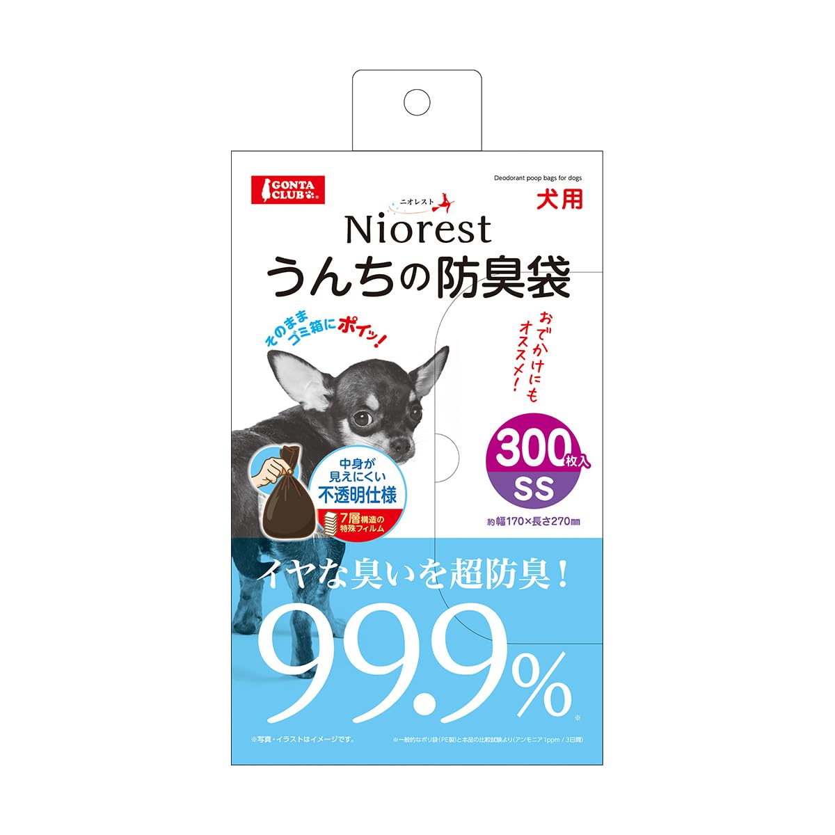 

Marukan Niorest Poop Deodorizing Bags 300 for Dogs and Pets Ultra and Contents Are Hard to See (SS Size, count) - Odor-Resistant, 99.9%