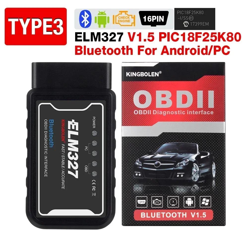 

ELM327 V1.5 OBD2 сканер WiFi BT PIC18F25K80 чип OBDII диагностические инструменты для iPhone Android ПК ELM 327 Auto Code Reader V1.5 PIC18F25K80