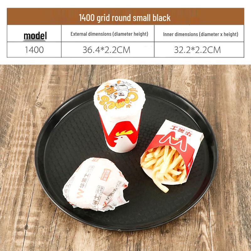 

Commercial Melamine Anti-Slip Serving Tray