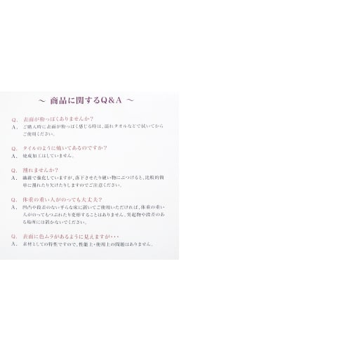 Fujiwara Chemical Diatomaceous Earth Mat, New Foot Drying Bath Mat, W550 X D430 X Thickness 9mm