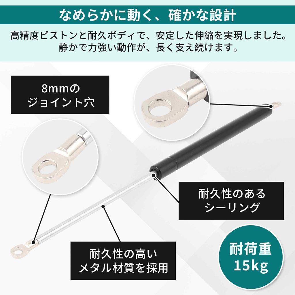 ARISELIFT Gas Spring 15kg Load Furniture Lift Support for Car Jimny Rear Hanging Snow Universal Metal 1 Piece Damper, 435mm, Capacity, JA11, Gate,