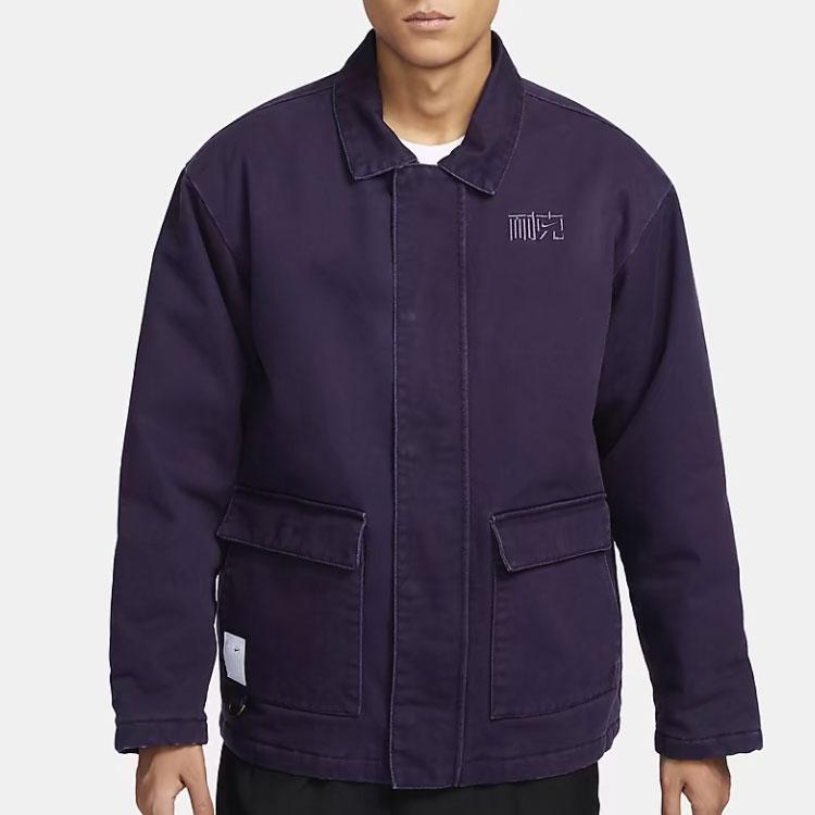 Nike FW23 NAI-KE Series Chinese Collar Workwear Outdoor Casual Jacket Unisex Jacket Purple FV5442-518
