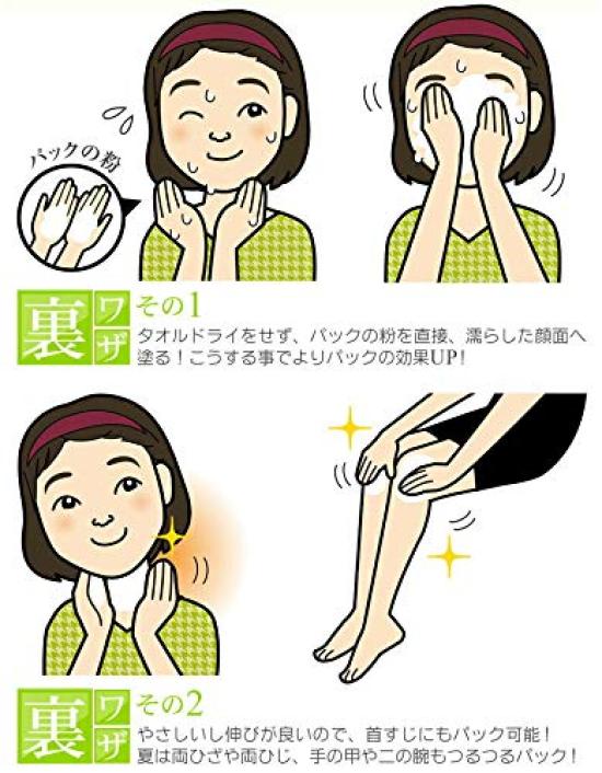 Natural Enzyme Pack Fresh Pack 95g Ru-Ad