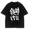 Futaba Anzu Anime Cosplay T-Shirt Vintage Gewaschen Japanischer Idol Charakter Grafik Unisex Übergroß Baumwolle Kurzarm T-Shirts Oberteile