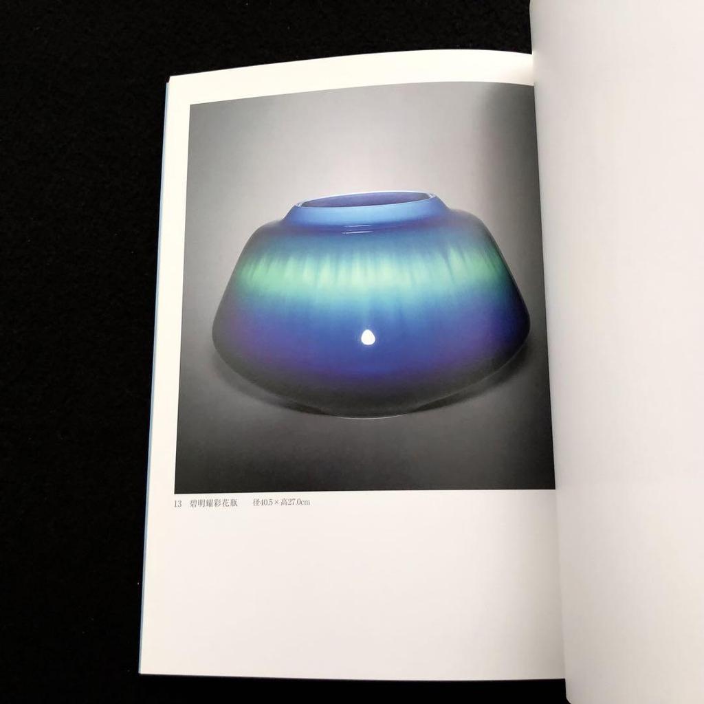 [USED] Exhibition and sale catalog "Living National Treasure Yasokichi Tokuda 3rd Yosai Exhibition" 2004 Tenmaya Okayama Exhibition