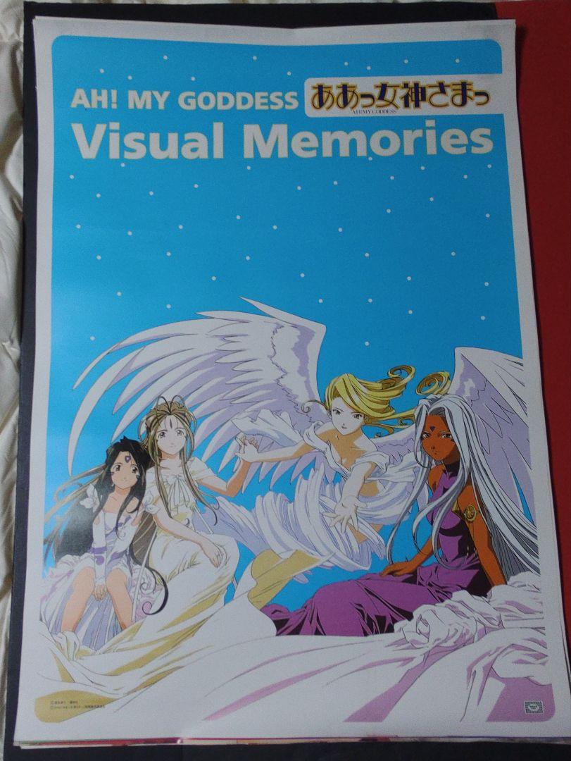 

[USED] Anime Poster Ah! My Goddess 2000 Poster
