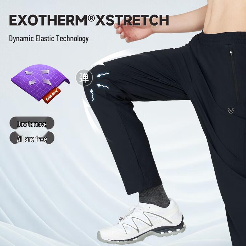 NORTHLAND Women's Path Knit Moisture-Wicking Casual Pants