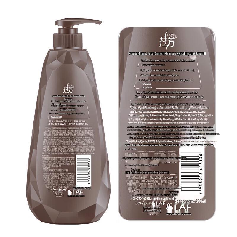 Lafang Smooth & Hydrating Anti-Dandruff Shampoo