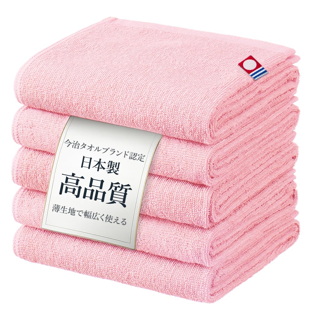 Imabari Made in Cotton Face 75g Set of Baby Pink Face Imabari Made in Commercial Face Commercial Towels, Japan, 100% Towels, Approx. (240 momme),