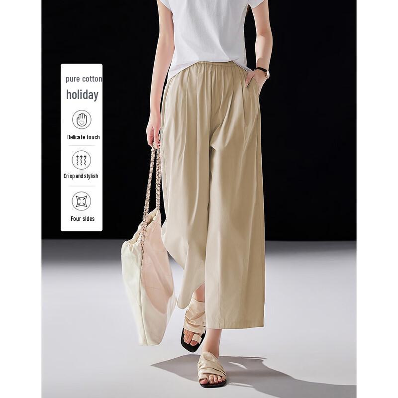 Demana Women's Pure Cotton Elastic Waist Harem Cropped Pants