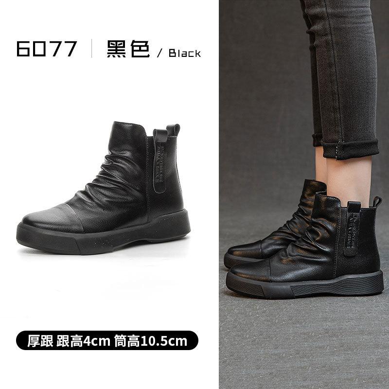 Retro Large Size Casual Short Boots Versatile British Leather Martin Boots Round Head Thick Heel Thick Sole Chelsea Boots