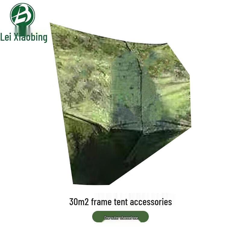 Lei Xiaobing 30sqm Frame Tent Outer Passage