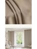 High-Grade Cream Blackout Bedroom Curtain: Simple, Luxurious Light-Blocking Fabric