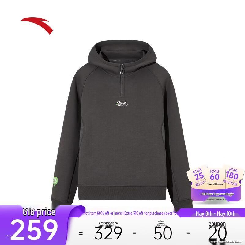 Anta Women s Easy Care Half-Zip Hooded Sweatshirt 170/L