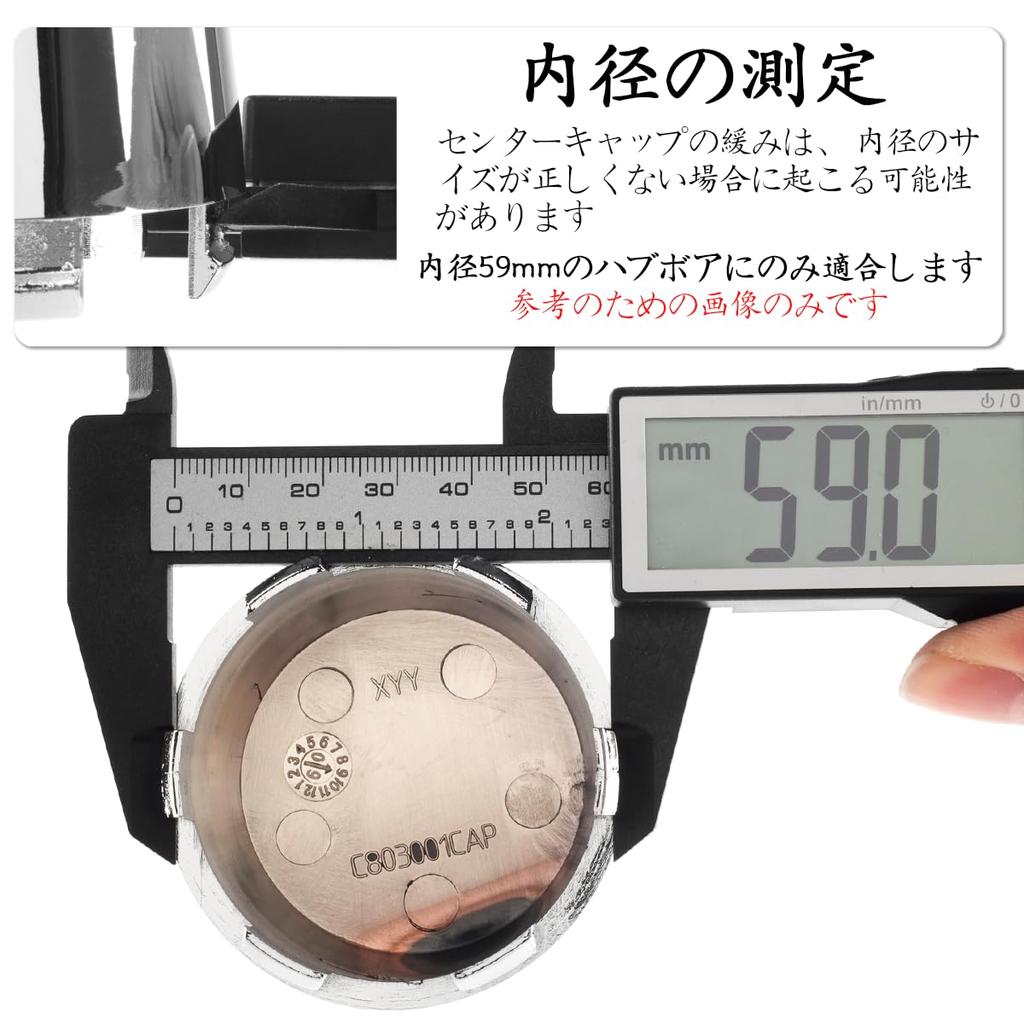 Wheel Center Cap, Outer Diameter 2.5 inches (63 mm), Inner Diameter 2.3 inches (59