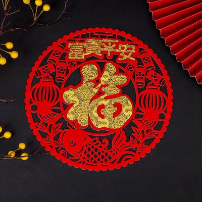 Supply New Year'S Non-Woven Fabric Fu Word Sticker, Hollow Couplet, Spring Festival, Spring Festival Couplet, New House Decoration, Window Flower