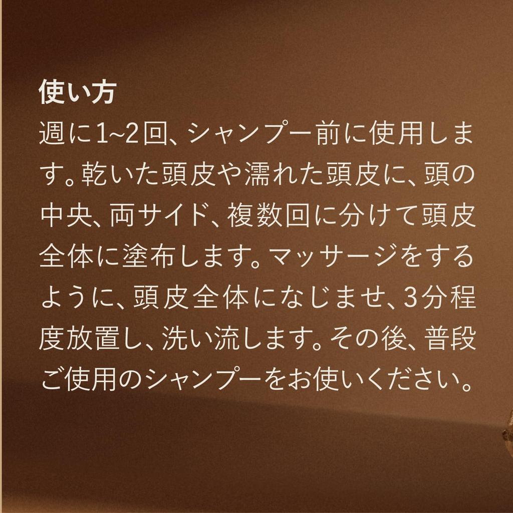 L'OCCITANE Pre-Shampoo Scalp Treatment 100mL Scalp Care Popular for Men and Women