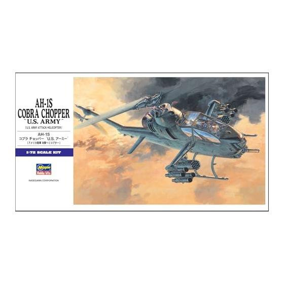 Hasegawa 1/72 US Army AH-1S Cobra Chopper US Army Plastic Model E5