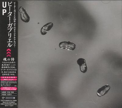 CD PETER GABRIEL - Up VJCP6845051 Real World Reco 2002 Japan Rock Used