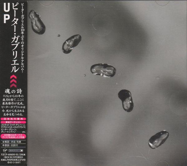 CD PETER GABRIEL - Up VJCP6845051 Real World Reco 2002 Japan Rock Used